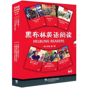 黑布林初三第一辑 全套6册英文版附MP3第1辑9/九年级上课外英语分级阅读金银岛白牙丢失的白象矮个儿成长记格蕾丝的双重生活斯普林