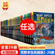 荒野求生少年生存小说系列全26册荒岛求生书野外探险指南三四五六年级小学生勇气培养暑假阅读课外书青少年冒险 官方正版 任选