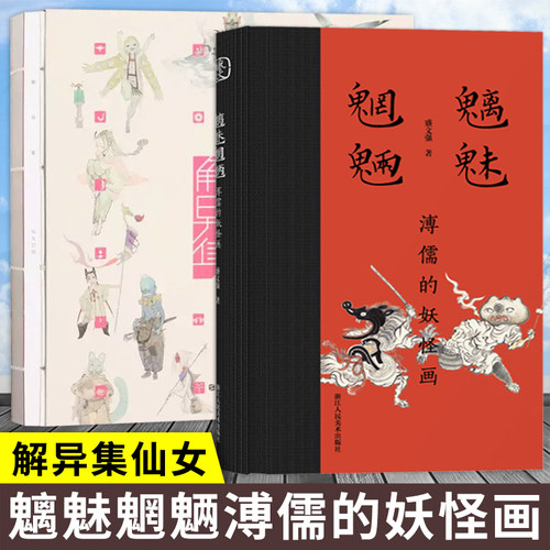 解异集电子工业出版社