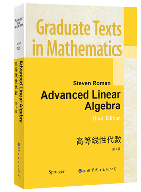 高等线性代数 第3版 英文版 Advanced Linear Algebra 3rd ed/Steven Roman 世界图书出版公司 线性代数基本理论 研究生数学教材书