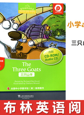 黑布林英语阅读小学a级6 三只山羊 The Three Goats 小学英语学习书少儿英语故事英文绘本小学英语分级阅读物上海外语教育出版社
