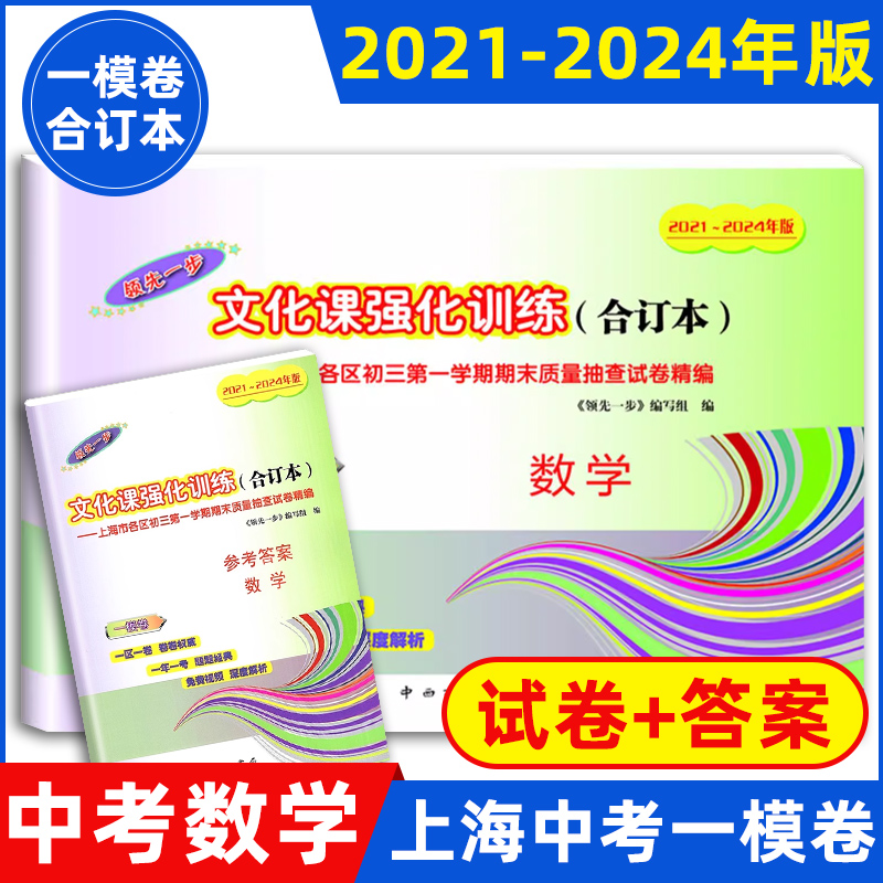 中西书局