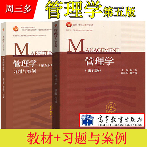 南京大学周三第五版教材习题