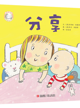 家有俩宝绘本分享幼儿儿童绘本0-3-6周岁二胎家庭教育绘本儿童漫画幼儿宝宝图书启蒙我爱幼儿园睡前故事书亲子共读小中班现货
