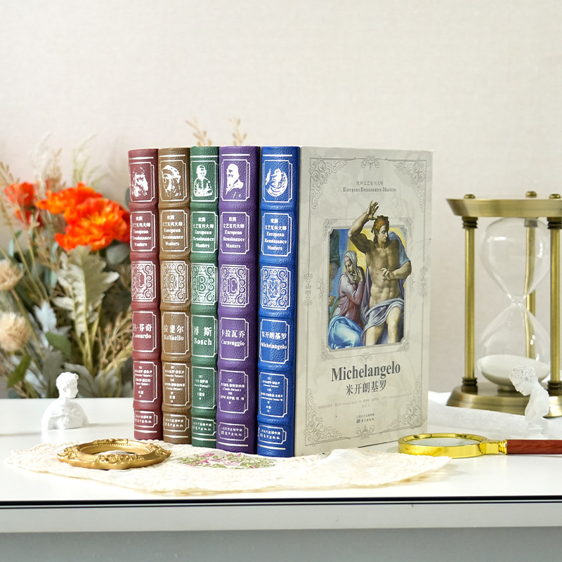 【现货速发】家庭艺术馆 欧洲文艺复兴大师系列 皮面礼盒装 全5卷 经典名家绘画收藏艺术鉴赏世界名画大师作品集画册 正版书籍