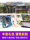Moduo Mystery Adventure Sunshine Edition Board Полный комплект полного собрания сочинений серии Mystery Adventure Приключенческая книга Подлинный полный том Книги о невероятных событиях Оригинальный 9-й полный комплект из 29 текстов комиксов Leo Phantom 30 mini 1