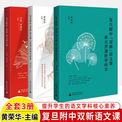 广西师范大学出版社