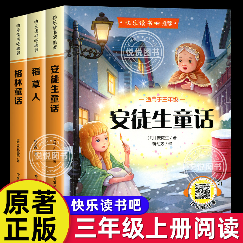 哈尔滨工业大学出版社