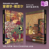 Edouard Vuillard, a French painter and graphic artist, is a collection of works by the master of the Nabi School of Interior Painting, a large format book in 8K format thumbnail 3