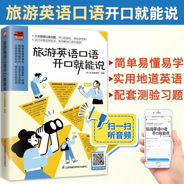 Товары от 悦悦图书旗舰店