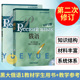 社 黑大俄语1第一册 教材学生用书 黑龙江大学俄语专业教程 第二次修订版 外研社 基础俄语教材考研 教学参考书 外语教学与研究出版