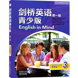 外研社 剑桥英语青少年版3 第一版 学生包3 点读版 含学生用书+视听包+同步训练+DVD手册 English in Mind 第三级对应PET考试教材