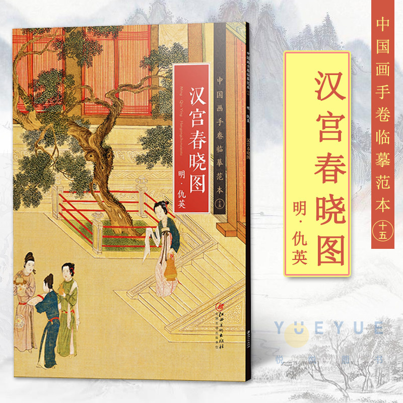 成人零基础手绘教程绘画书籍临摹画册教程书绘画书绘画入门自学零基础