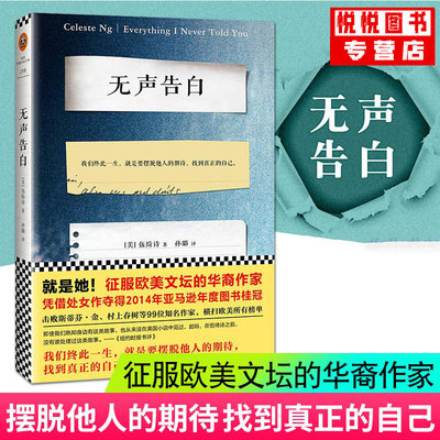 无声告白伍绮诗摆脱他人期待征服