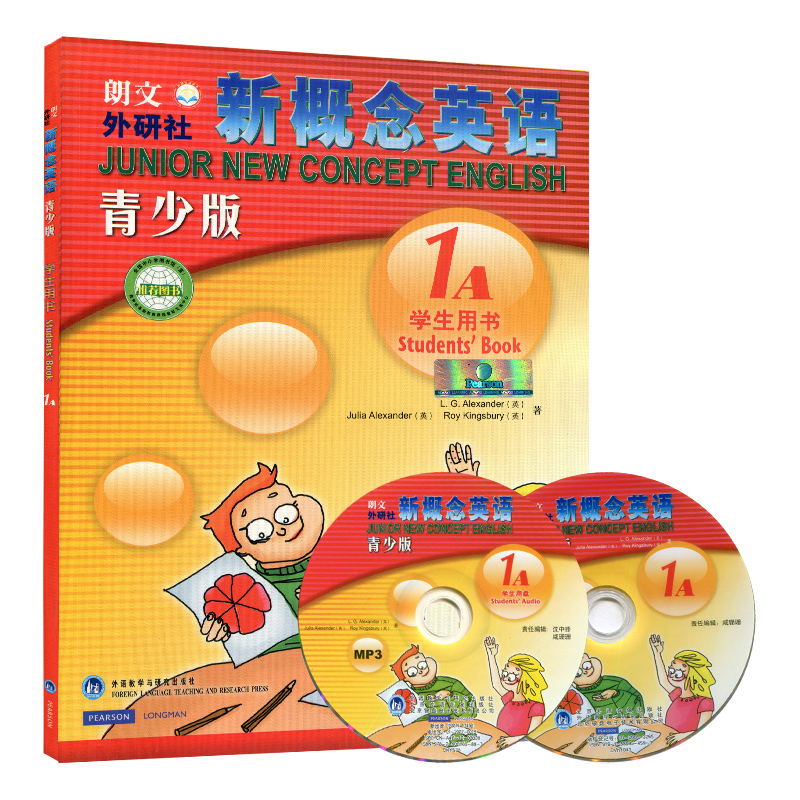 ÍâÑÐÉç ÀÊÎÄиÅÄîÓ¢ÓïÇàÉÙ°æ½Ì²Ä ѧÉúÓÃÊé1A Ôùmp3+¶¯»DVD ÉÙ¶ùÓ¢Óï½Ì²Ä СѧÉúÓ¢ÓïÁãÆðµãÈëÃŽ̲ÄÊÊÓÃСѧÈýËÄÄê¼¶