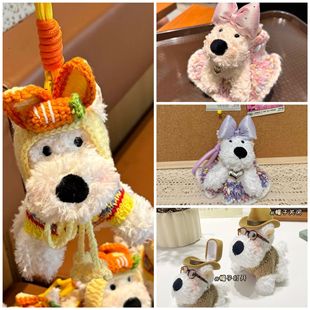 季笙小红书同款西高地潦草狗毛绒公仔挂件可爱情侣包包挂饰女