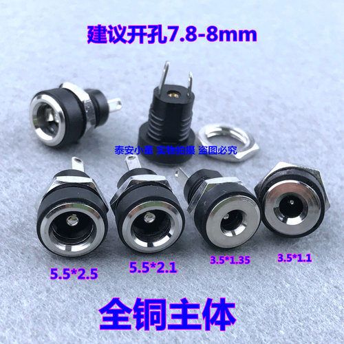 小体积dc-022直流电源外内
