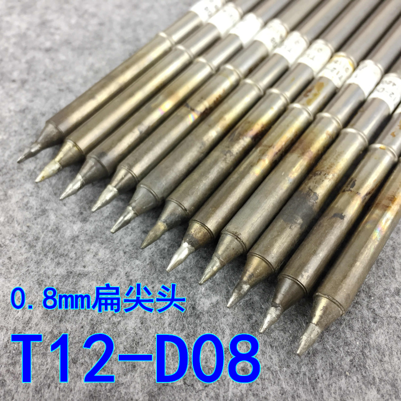 二手原装T12-D08 小扁尖头电烙铁烙铁头白菜616白光951 t12发热芯