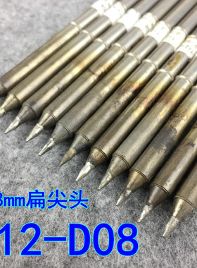 尖头电烙铁t12焊台原装进口