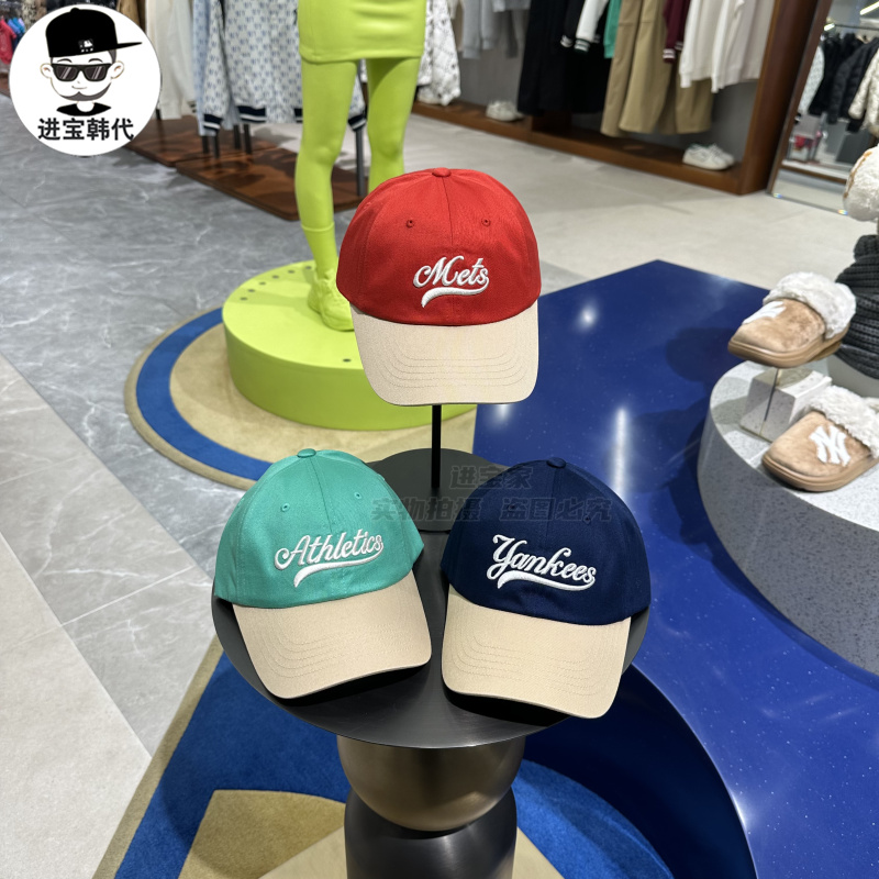 进宝家 MLB专柜正品24年棒球帽拼色刺绣字母鸭舌帽 CPVL4