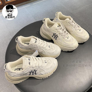 厚底增高鞋 進寶家 RNSPL 男女款 老爹鞋 韓國直郵MLB正品 25年新經典