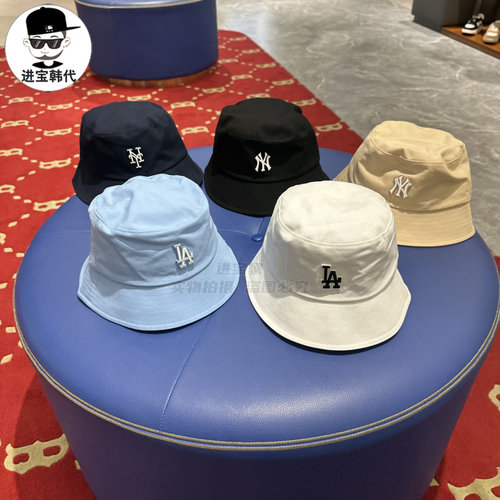 MLB男女同款纯色刺绣小标渔夫帽