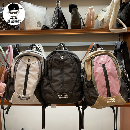 进宝家 MLB专柜正品25年新款拼色双肩包大容量通勤包 BKB02