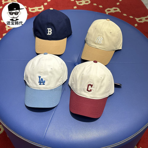 MLB男女同款拼色小标棒球帽