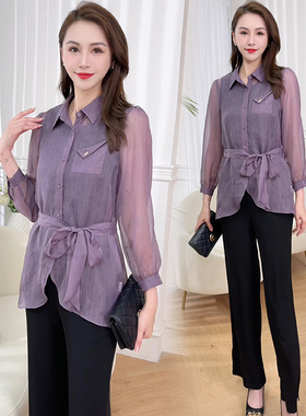 御姐风穿搭秋装新款长袖紫色衬衫休闲套装气质宽松减龄三件套裤