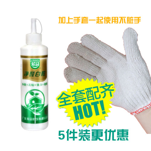 diy手工学生木板专用大瓶乳白胶