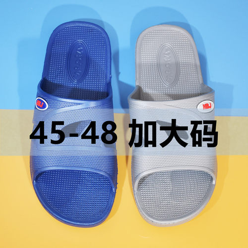 夏季拖鞋加肥特大码凉拖