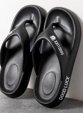超软人字拖男款夏季外穿2025新款踩屎感夹脚拖鞋软底休闲沙滩凉拖