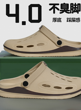 凉鞋2025新款洞洞鞋男生夏季户外防滑透气钓鱼包头拖鞋沙滩涉水鞋