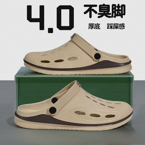 2026新款洞洞鞋防滑透气沙滩鞋