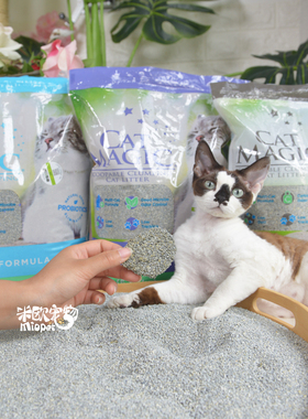 美国CatMagic喵洁客膨润土猫砂 除臭低粉尘14磅/28磅 有香/无香