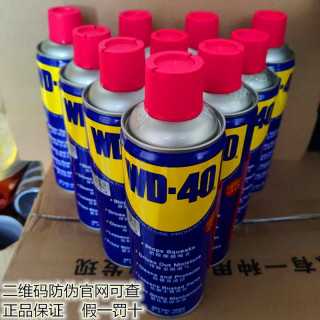 wd40 400ml防锈润滑剂 除锈剂工厂维修保养wd40 300ml螺丝松动