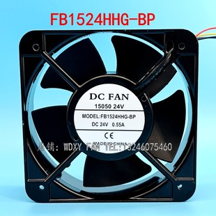 4线 15cm 50MM 24V 散热风扇 150 0.55A 15050 FB1524HHG