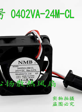 NMB 04020VA-24M-CL A90L-0001-0510 24V 0.07A 发那科系统风扇
