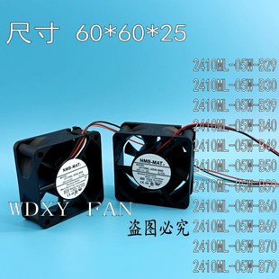B69 B79风扇 B30B39 B50 B59 B49 05W B40 B70 NMB B60 MAT2410ML
