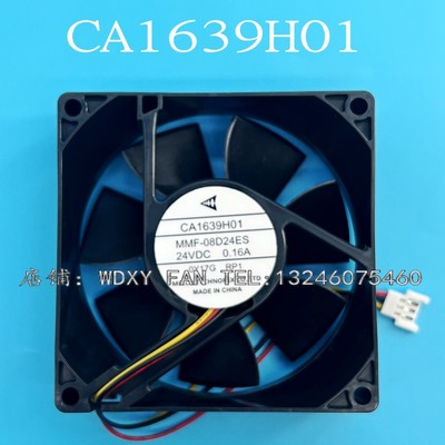 全新三菱CA1639H01 MMF-08D24ES-RP1 24V 0.16A变频器风扇8025