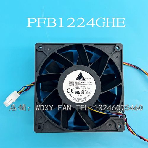 台达 PFB1224GHE 3AUA0000077627 DC24V 1.62A 4线 变频器风扇