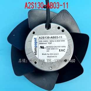 A2S130-AB03-11全新原装德国EBM风机离心外转子133AC220V散热风扇