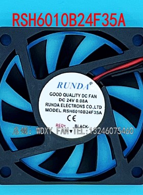 RUNDA 6010 24V 0.08A RSH6010B24F35A 6CM变频器机箱散热风扇