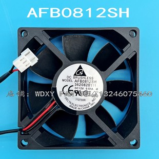 12V 3620820111 0.51A 8025 插头风扇 全新台达 原装 AFB0812SH
