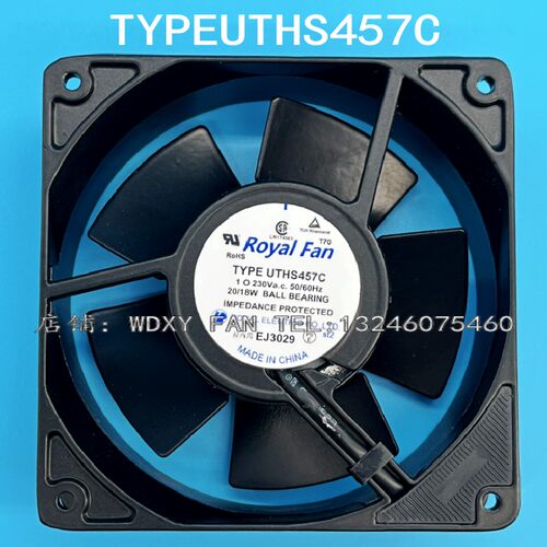ROYAL FAN THS/UTHS457C/455C UT125C UT126C/127C耐高温风扇220V