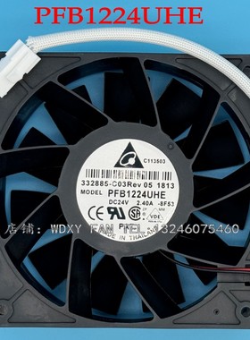 PFB1224UHE 全新台达 12038 24V 2.40A 12CM大风量暴力变频器风扇