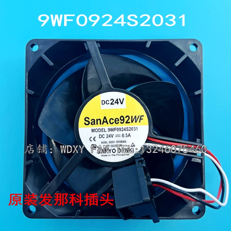 全新原装三洋 9WF0924S2031 A90L-0001-0598#A 发那科防水风扇