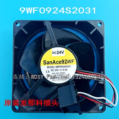全新原装三洋 9WF0924S2031 A90L-0001-0598#A 发那科防水风扇