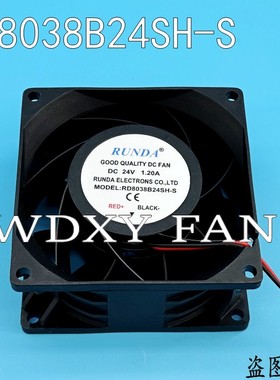 RD8038B24SH-S 24V 1.20A 8035全新RUNDA润达 大风量机箱散热风扇