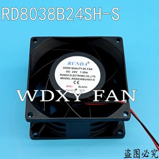 1.20A RD8038B24SH 24V 大風量機箱散熱風扇 8035全新RUNDA潤達